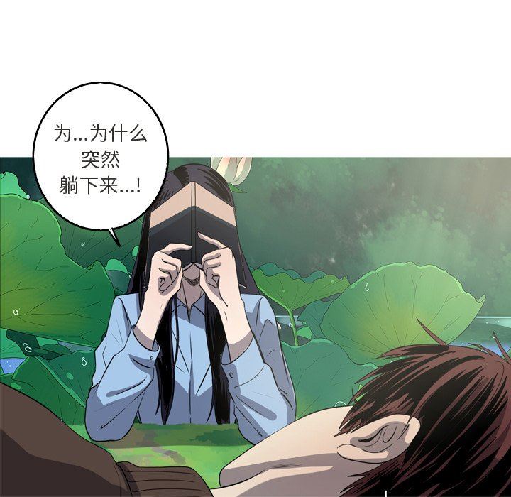 [韩国漫画] 难忘的她 爱情,巨乳大奶#[77P]-65