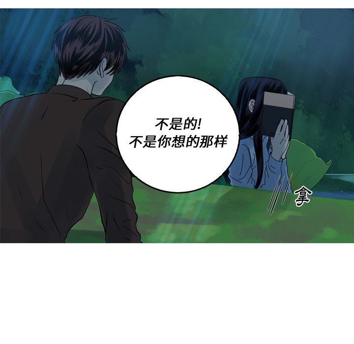 [韩国漫画] 难忘的她 爱情,巨乳大奶#[70P]-11