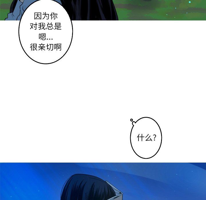 [韩国漫画] 难忘的她 爱情,巨乳大奶#[70P]-13