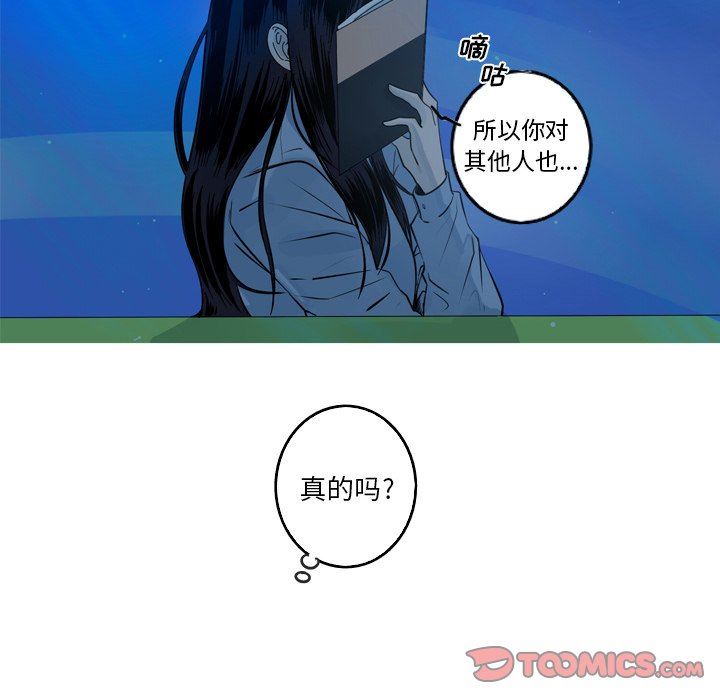 [韩国漫画] 难忘的她 爱情,巨乳大奶#[70P]-14