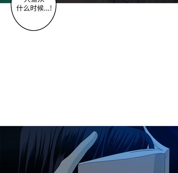 [韩国漫画] 难忘的她 爱情,巨乳大奶#[70P]-16