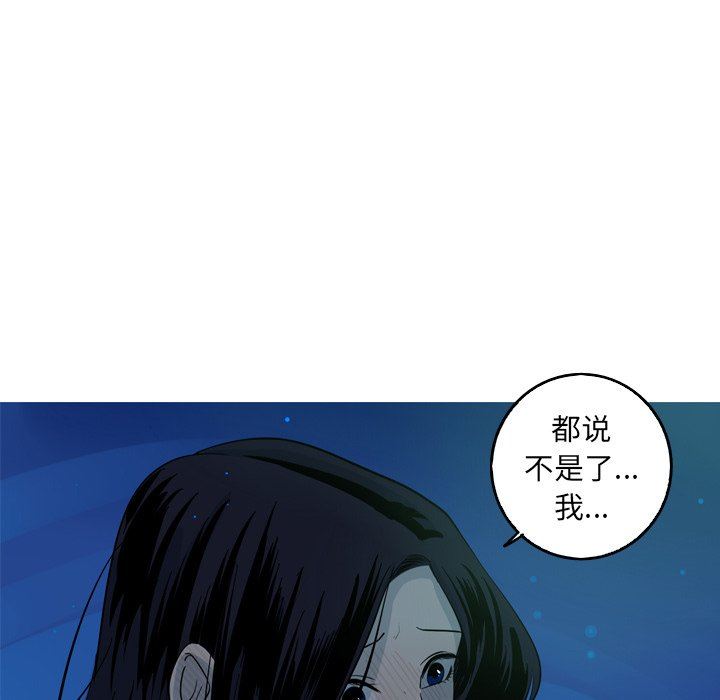 [韩国漫画] 难忘的她 爱情,巨乳大奶#[70P]-19