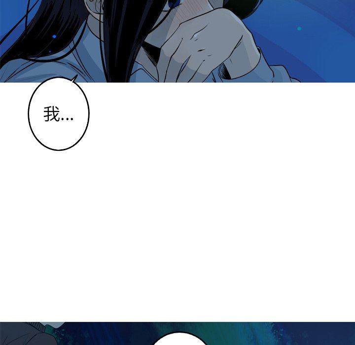 [韩国漫画] 难忘的她 爱情,巨乳大奶#[70P]-20