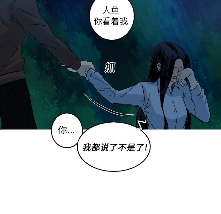 [韩国漫画] 难忘的她 爱情,巨乳大奶#[70P]-21