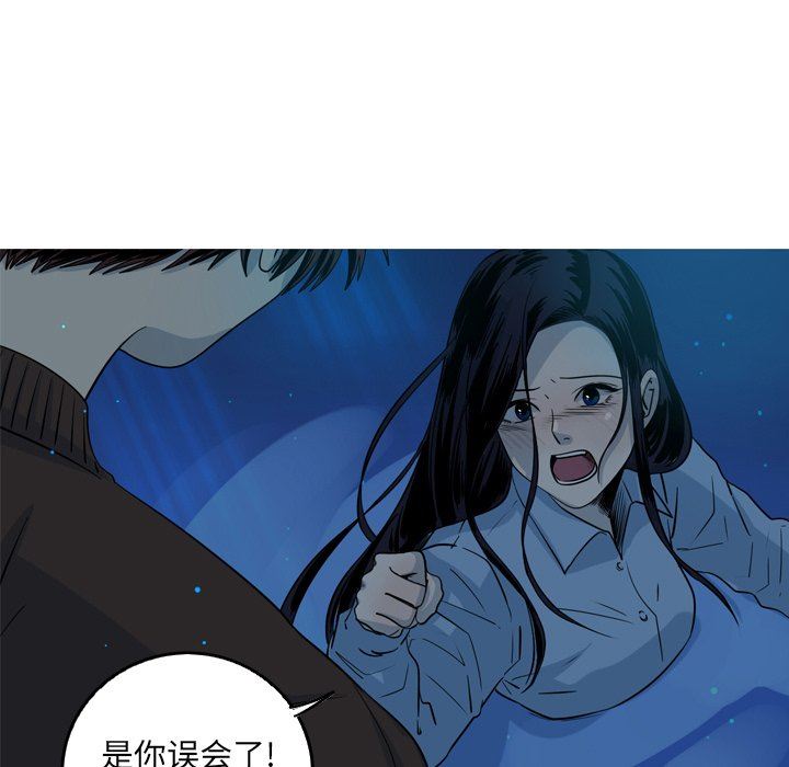 [韩国漫画] 难忘的她 爱情,巨乳大奶#[70P]-25