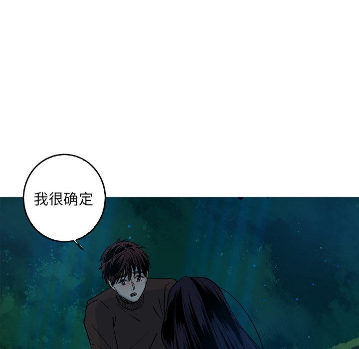 [韩国漫画] 难忘的她 爱情,巨乳大奶#[70P]-29