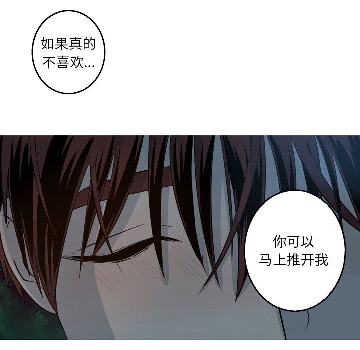 [韩国漫画] 难忘的她 爱情,巨乳大奶#[70P]-35