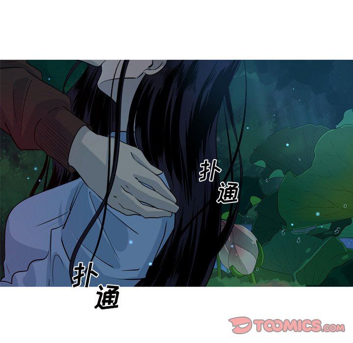 [韩国漫画] 难忘的她 爱情,巨乳大奶#[70P]-38