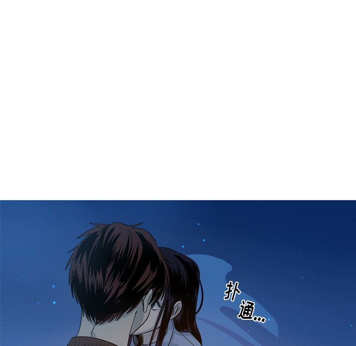 [韩国漫画] 难忘的她 爱情,巨乳大奶#[70P]-39