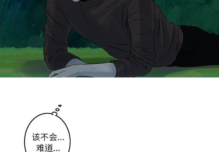 [韩国漫画] 难忘的她 爱情,巨乳大奶#[70P]-4