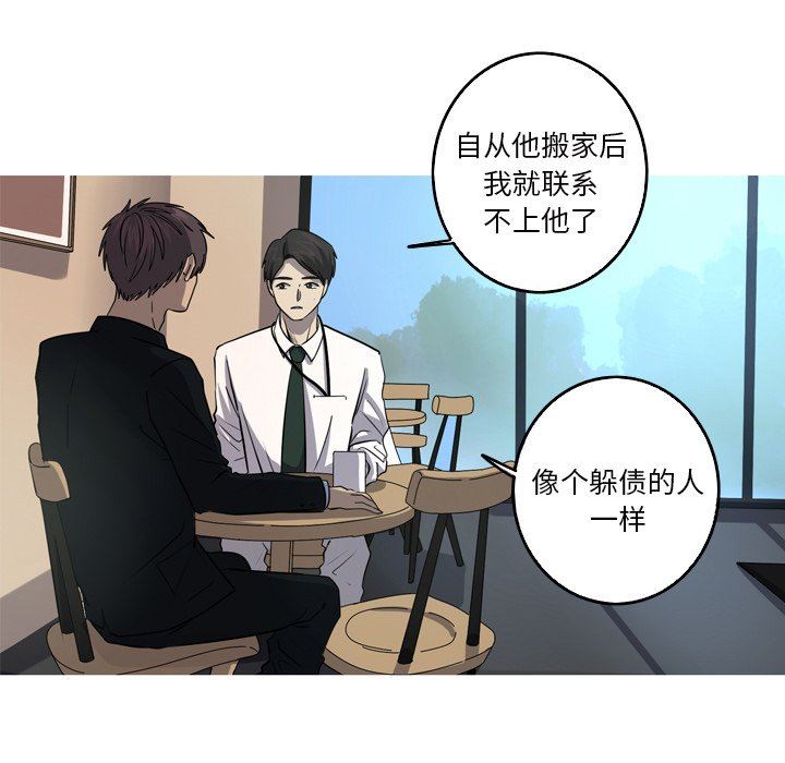[韩国漫画] 难忘的她 爱情,巨乳大奶#[70P]-44