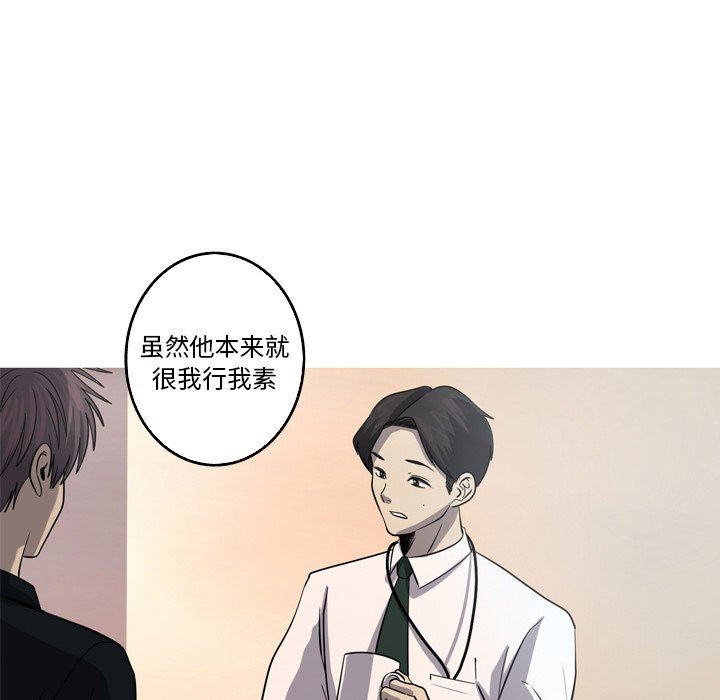 [韩国漫画] 难忘的她 爱情,巨乳大奶#[70P]-45