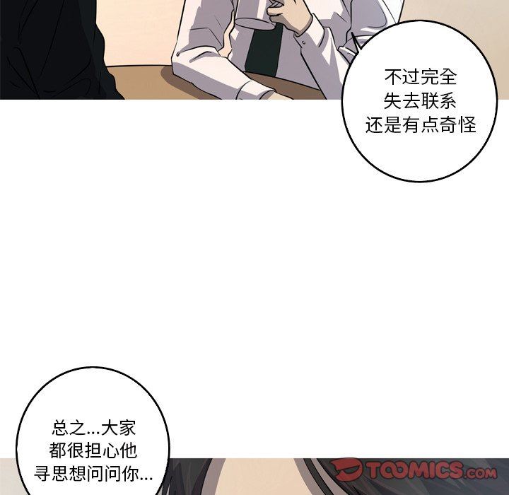 [韩国漫画] 难忘的她 爱情,巨乳大奶#[70P]-46