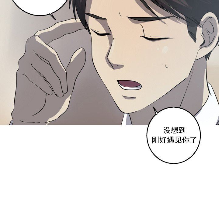[韩国漫画] 难忘的她 爱情,巨乳大奶#[70P]-47