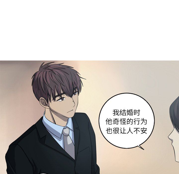 [韩国漫画] 难忘的她 爱情,巨乳大奶#[70P]-48
