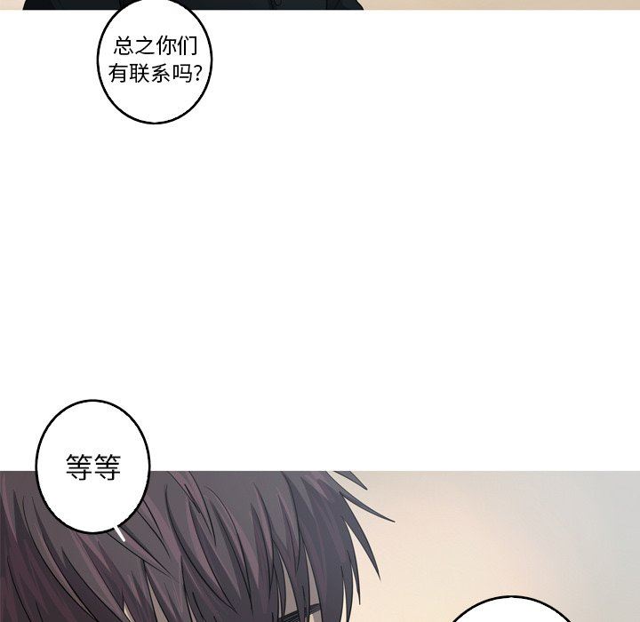 [韩国漫画] 难忘的她 爱情,巨乳大奶#[70P]-49