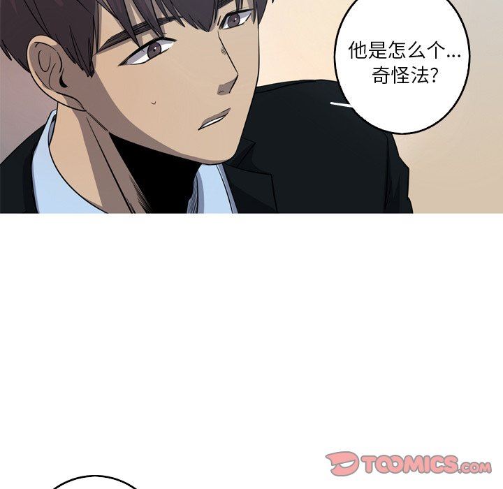 [韩国漫画] 难忘的她 爱情,巨乳大奶#[70P]-50