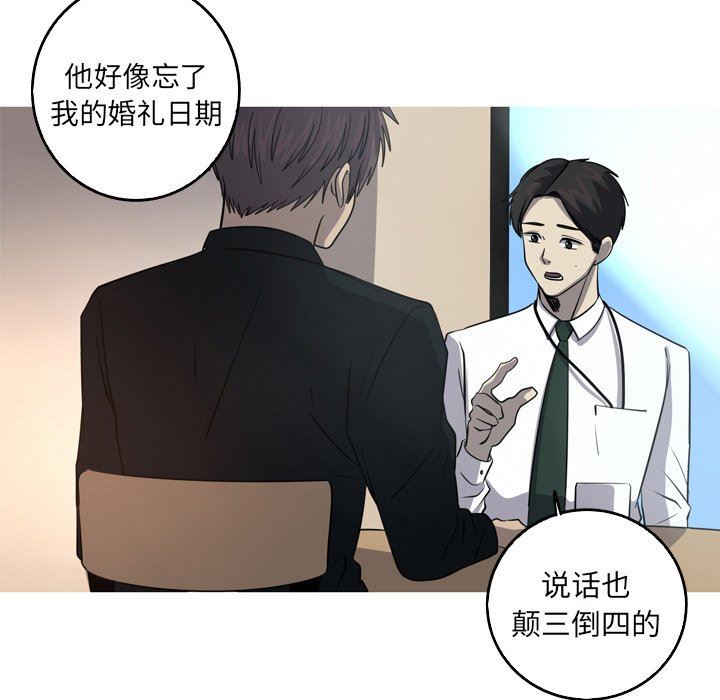[韩国漫画] 难忘的她 爱情,巨乳大奶#[70P]-51