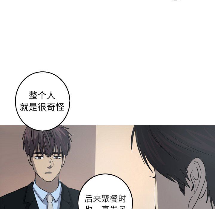 [韩国漫画] 难忘的她 爱情,巨乳大奶#[70P]-52