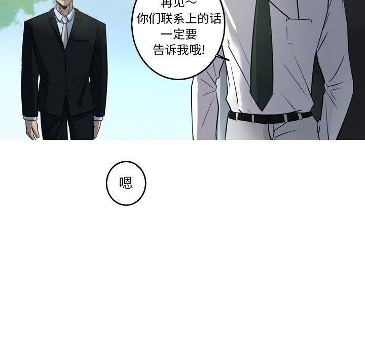 [韩国漫画] 难忘的她 爱情,巨乳大奶#[70P]-55