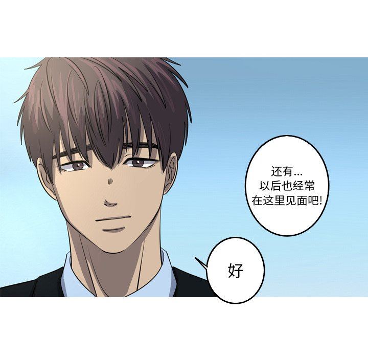 [韩国漫画] 难忘的她 爱情,巨乳大奶#[70P]-56