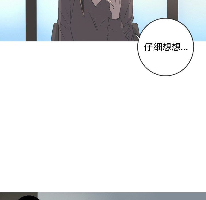 [韩国漫画] 难忘的她 爱情,巨乳大奶#[70P]-59