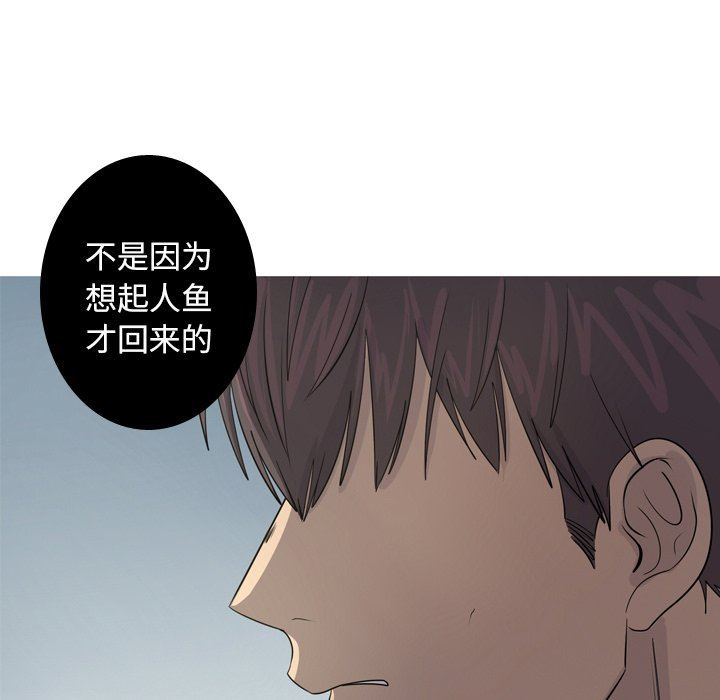 [韩国漫画] 难忘的她 爱情,巨乳大奶#[70P]-61