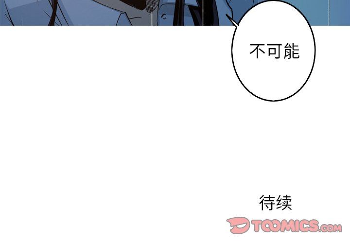 [韩国漫画] 难忘的她 爱情,巨乳大奶#[70P]-70