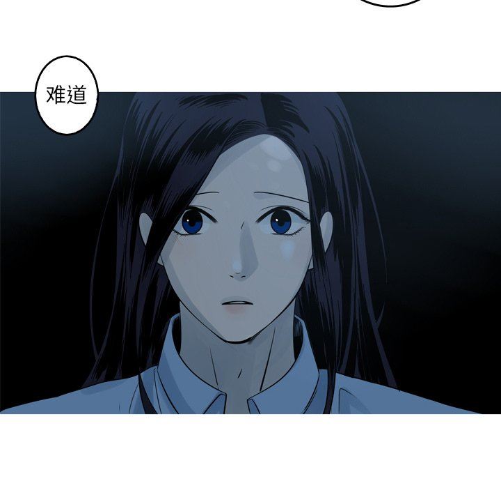 [韩国漫画] 难忘的她 爱情,巨乳大奶#[70P]-8