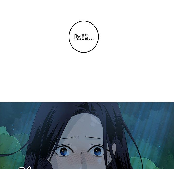 [韩国漫画] 难忘的她 爱情,巨乳大奶#[70P]-9