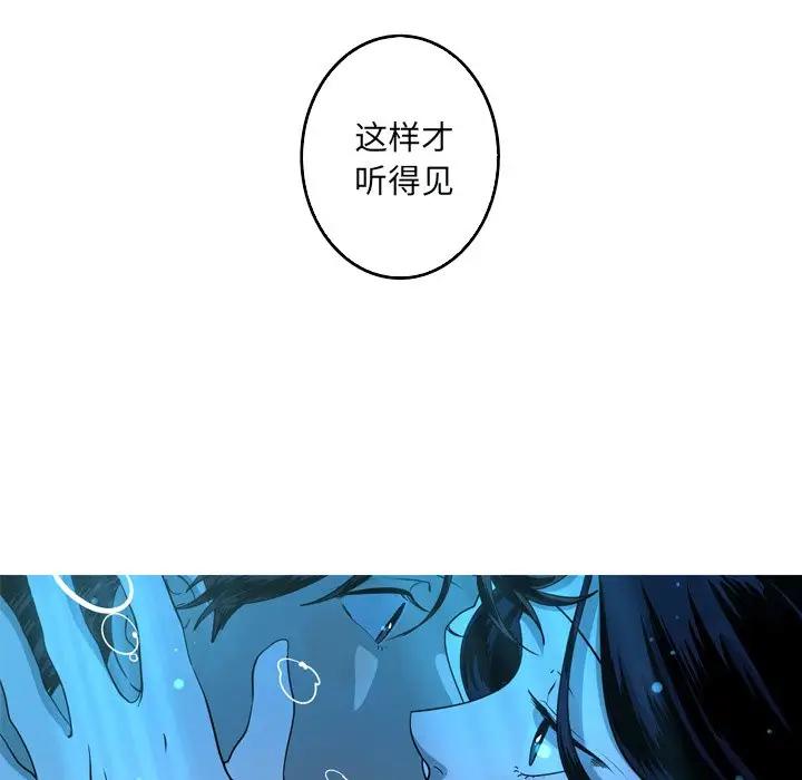[韩国漫画] 难忘的她 爱情,巨乳大奶#[74P]-9