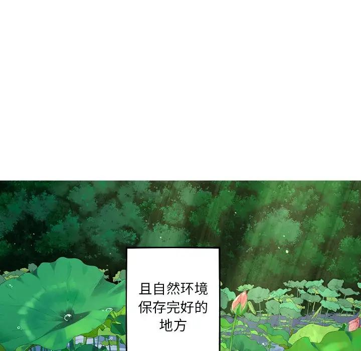 [韩国漫画] 难忘的她 爱情,巨乳大奶#[74P]-11