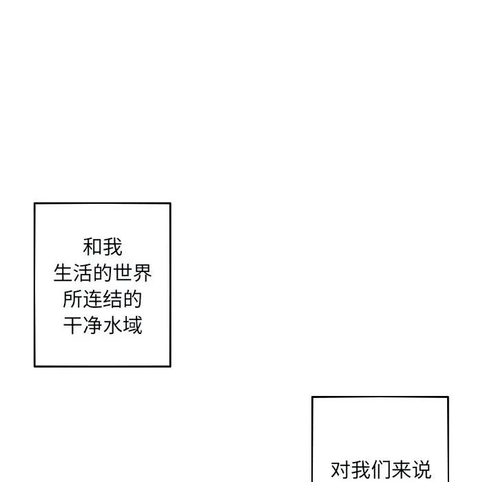 [韩国漫画] 难忘的她 爱情,巨乳大奶#[74P]-15