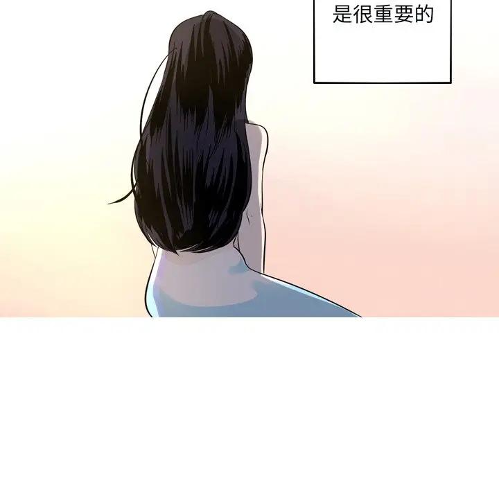 [韩国漫画] 难忘的她 爱情,巨乳大奶#[74P]-16