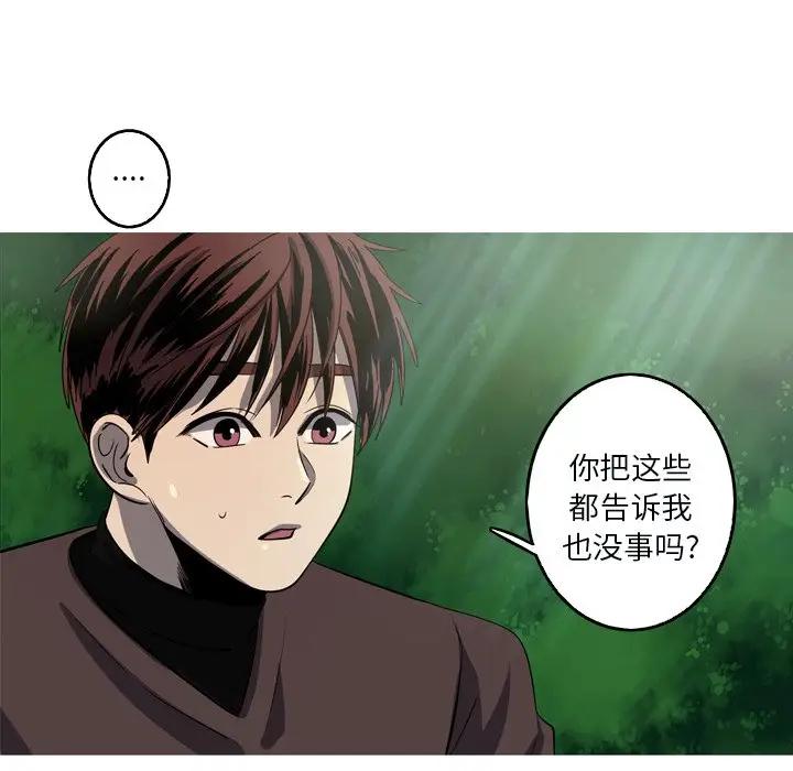 [韩国漫画] 难忘的她 爱情,巨乳大奶#[74P]-17