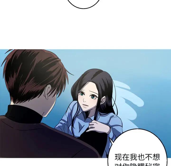 [韩国漫画] 难忘的她 爱情,巨乳大奶#[74P]-21