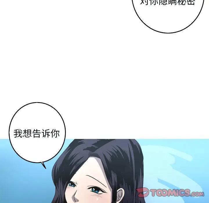 [韩国漫画] 难忘的她 爱情,巨乳大奶#[74P]-22