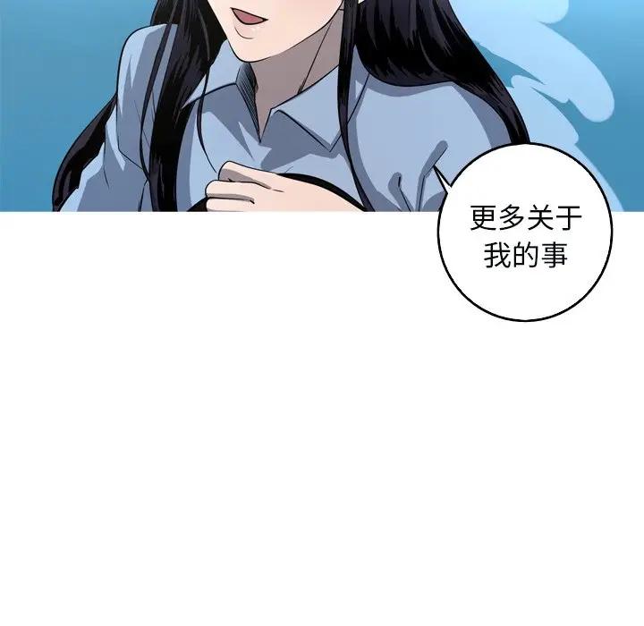 [韩国漫画] 难忘的她 爱情,巨乳大奶#[74P]-23