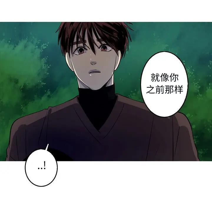 [韩国漫画] 难忘的她 爱情,巨乳大奶#[74P]-24