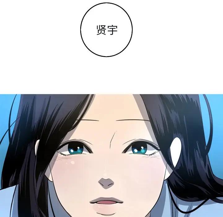 [韩国漫画] 难忘的她 爱情,巨乳大奶#[74P]-25