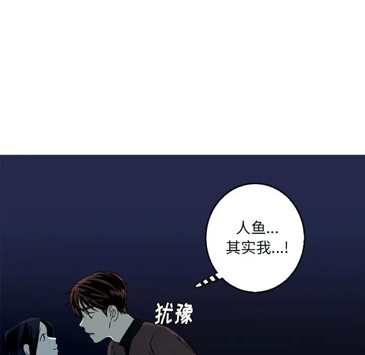 [韩国漫画] 难忘的她 爱情,巨乳大奶#[74P]-28
