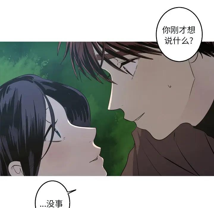 [韩国漫画] 难忘的她 爱情,巨乳大奶#[74P]-31