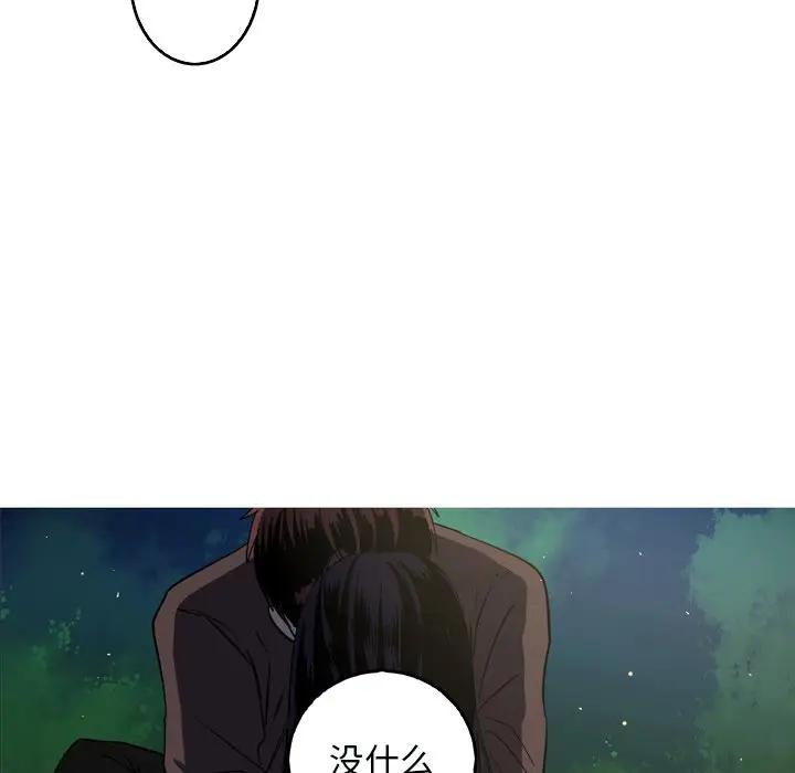 [韩国漫画] 难忘的她 爱情,巨乳大奶#[74P]-32
