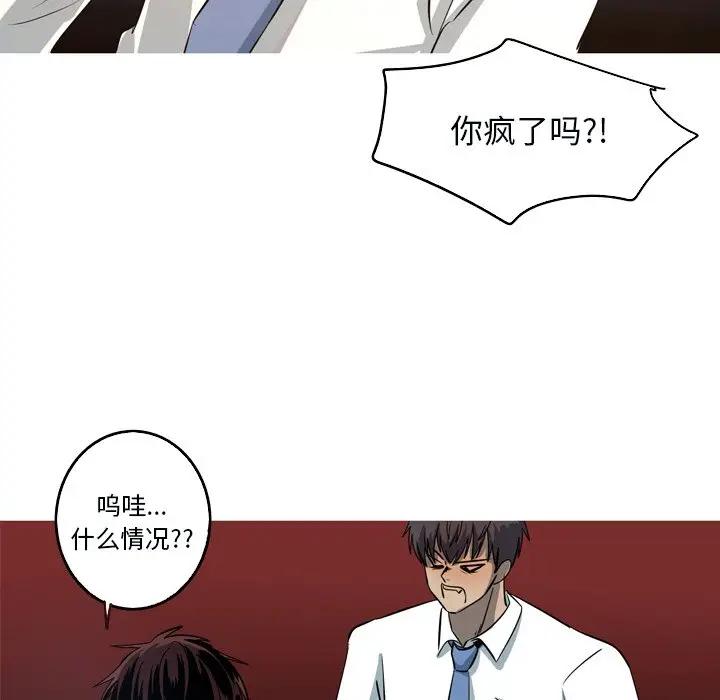 [韩国漫画] 难忘的她 爱情,巨乳大奶#[74P]-35