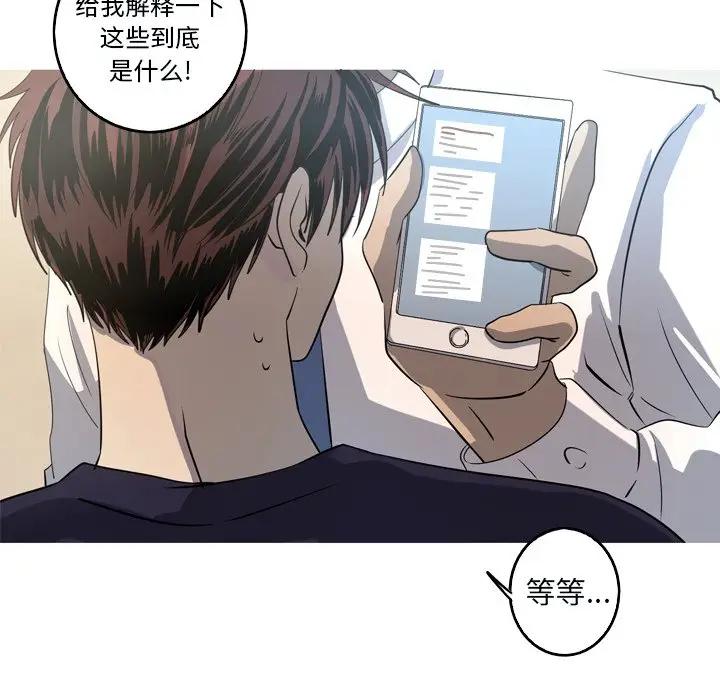 [韩国漫画] 难忘的她 爱情,巨乳大奶#[74P]-37