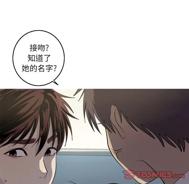 [韩国漫画] 难忘的她 爱情,巨乳大奶#[74P]-38
