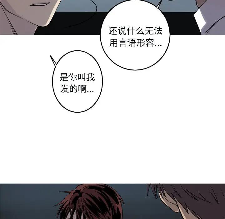 [韩国漫画] 难忘的她 爱情,巨乳大奶#[74P]-39