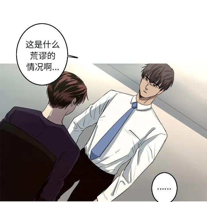 [韩国漫画] 难忘的她 爱情,巨乳大奶#[74P]-41