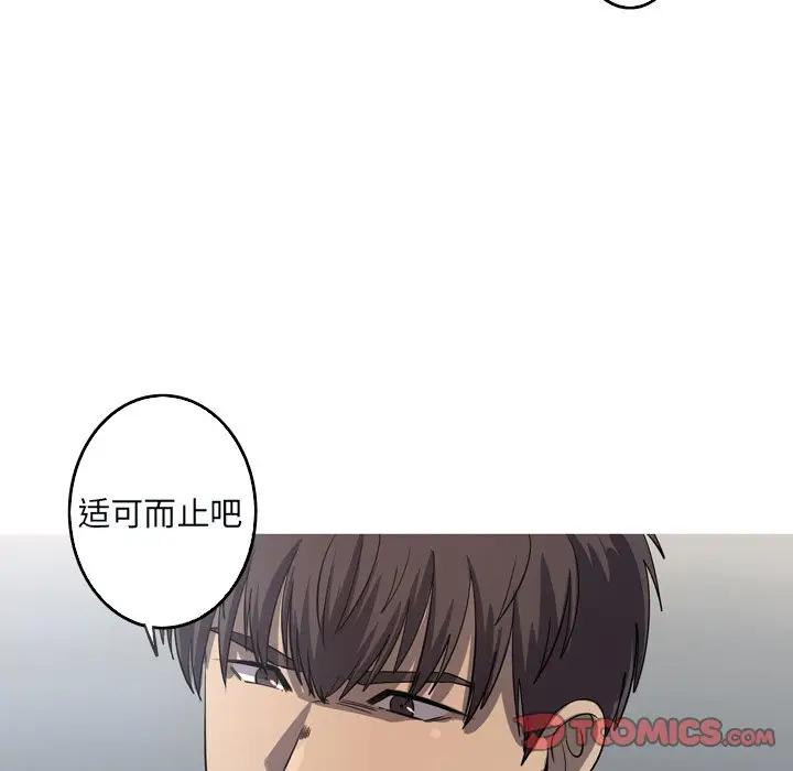 [韩国漫画] 难忘的她 爱情,巨乳大奶#[74P]-42
