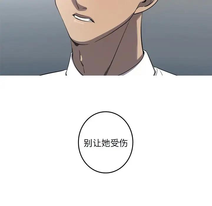 [韩国漫画] 难忘的她 爱情,巨乳大奶#[74P]-43